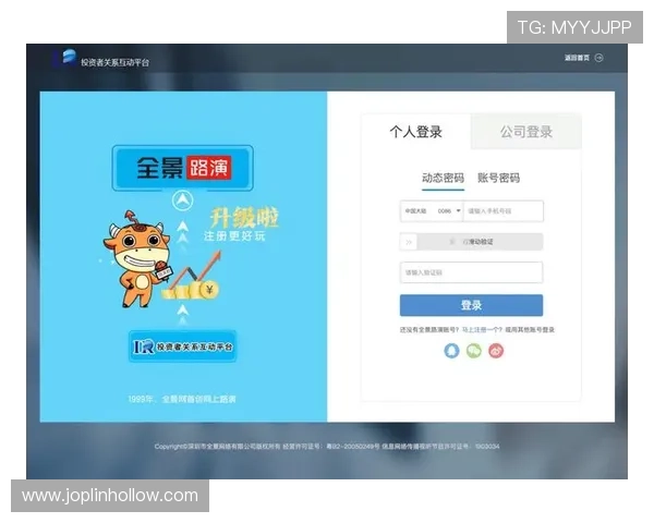 亚星登录入口登录下载官方最新版，享受优质的登录与下载服务
