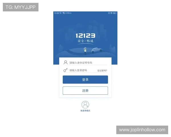 亚星登录注册流程详解，轻松掌握账号登录与注册技巧