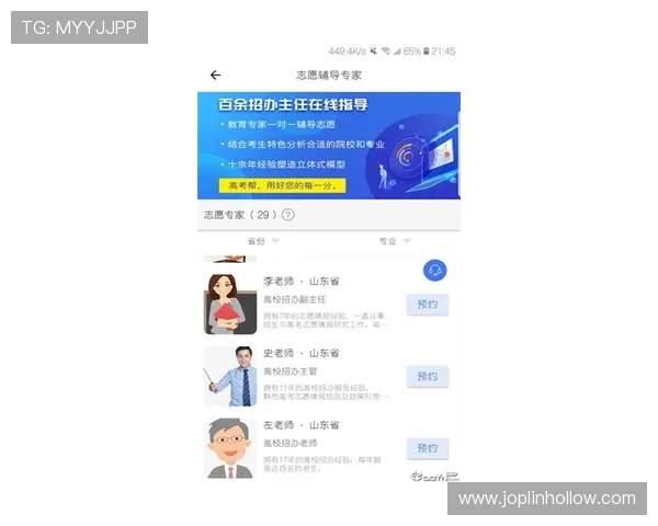 亚信体育app官网注册流程详解，帮助新用户快速开启体育竞猜体验