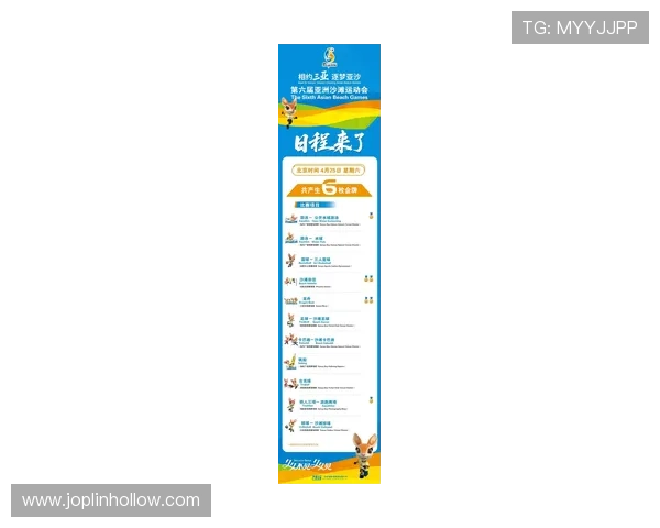 亚新竞猜官网最新平台介绍与注册流程详解助你轻松开启竞猜之旅