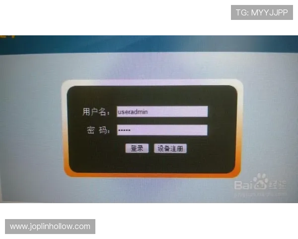 亚星平台登录333账号密码忘记找回流程详解