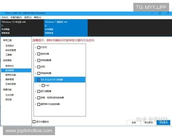 亚星服务官方网站详解游戏数据保护措施与用户隐私安全保障策略
