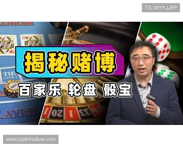 亚洲百家乐官网玩法攻略，详细解析各种百家乐技巧提升你的胜率
