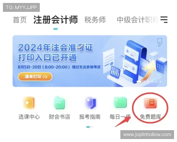 如何快速完成亚星会员注册流程提升您的会员体验