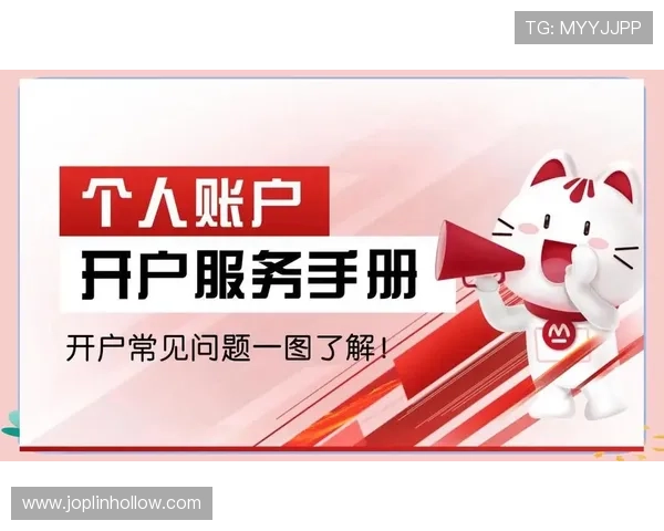 掌握亚星平台会员开户流程，每个步骤都关乎账户安全与使用体验提升