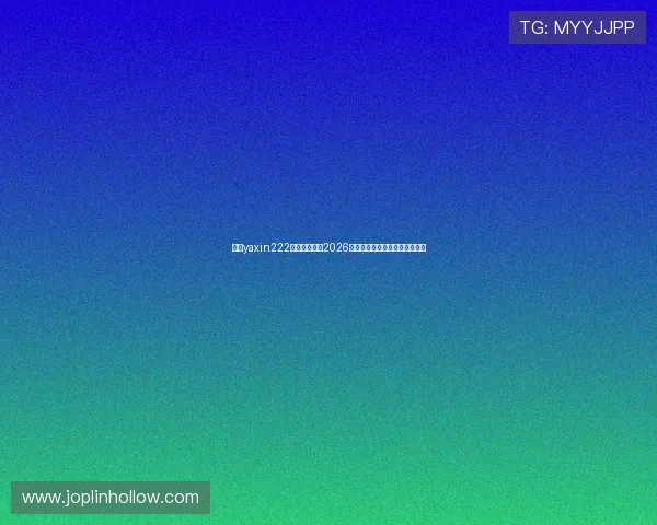 亚星yaxin222官网助你掌握2026世界杯热门球队战绩与晋级动态